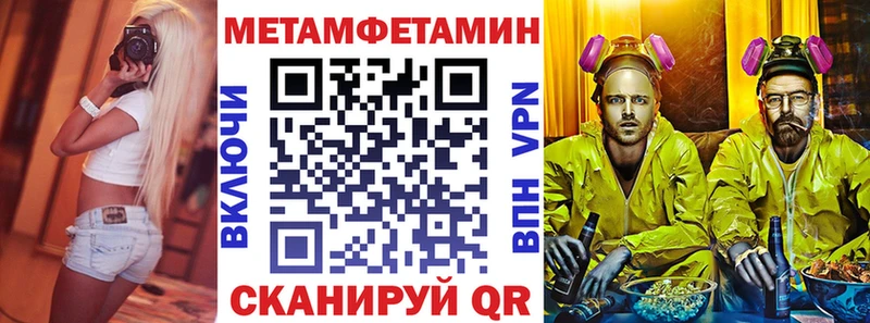 АМФ Premium  Урус-Мартан 