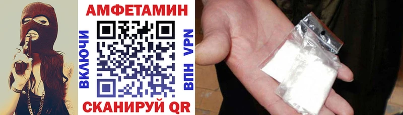 Амфетамин Premium Урус-Мартан