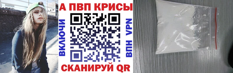 ОМГ ОМГ онион  Урус-Мартан  A-PVP кристаллы 