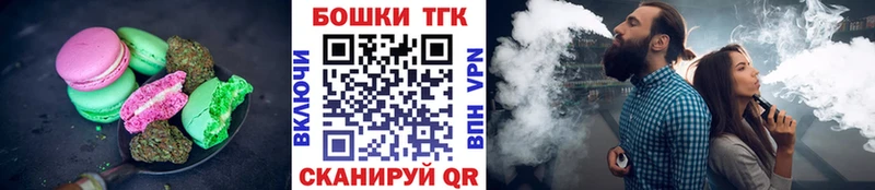 Еда ТГК конопля  Урус-Мартан 