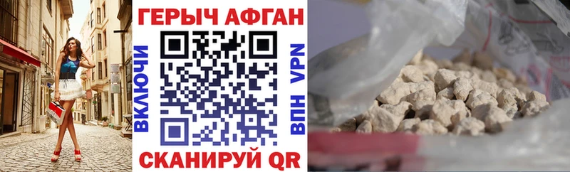 купить  цена  Урус-Мартан  ГЕРОИН Heroin 