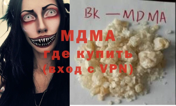 spice Абаза