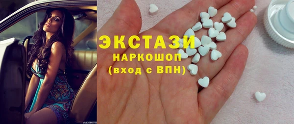 spice Абаза