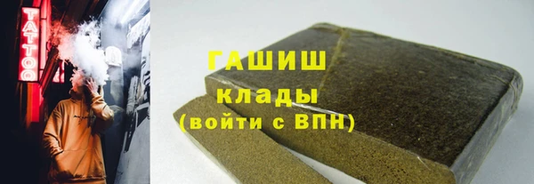 spice Абаза