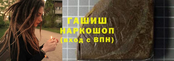 шишки Абинск