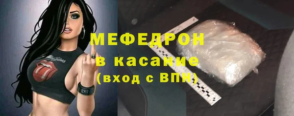 шишки Абинск