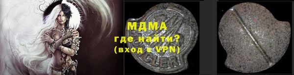 spice Абаза