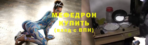 spice Абаза