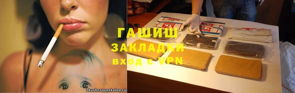 spice Абаза