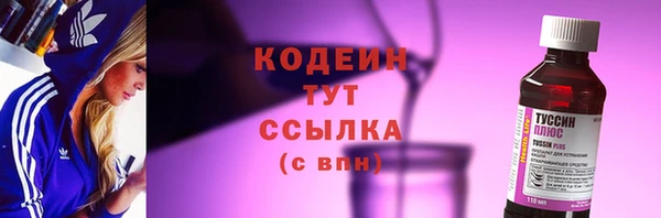 spice Абаза