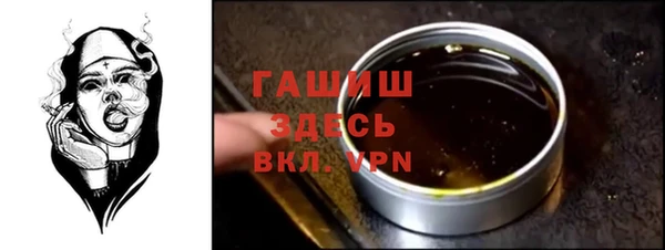 меф VHQ Абдулино