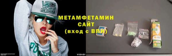 spice Абаза