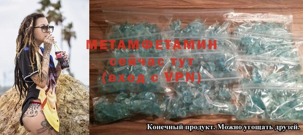 меф VHQ Абдулино
