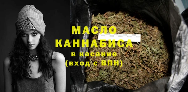 меф VHQ Абдулино