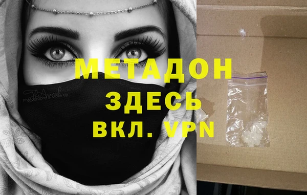 spice Абаза