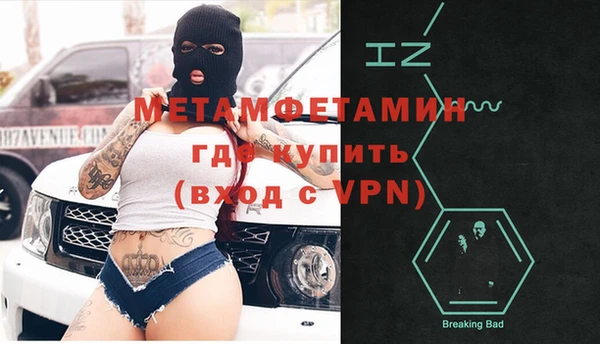 меф VHQ Абдулино