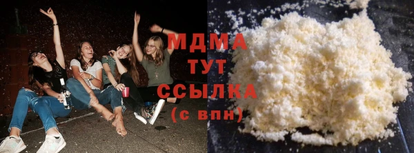 шишки Абинск