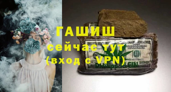 шишки Абинск