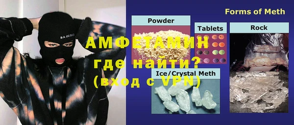 spice Абаза