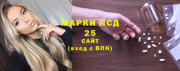 spice Абаза