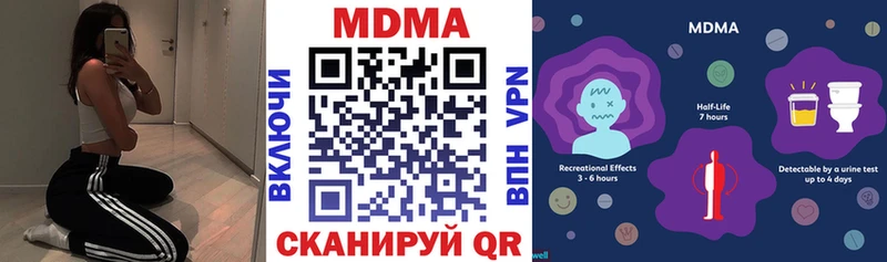 MDMA VHQ  мега как зайти  Урус-Мартан  цена наркотик 