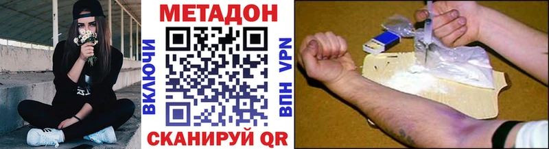 где продают   МЕГА как зайти  Метадон methadone  Урус-Мартан 