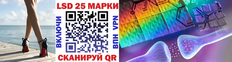 Марки 25I-NBOMe 1,5мг  купить   Урус-Мартан 