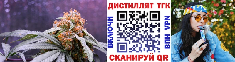 нарко площадка состав hydra сайт ТГК гашишное масло Урус-Мартан где найти